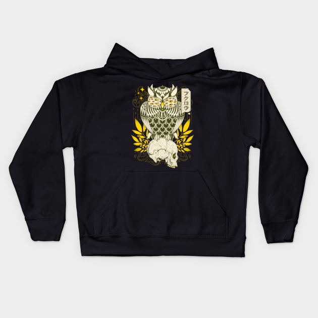 Strange Owl Kids Hoodie by GODZILLARGE